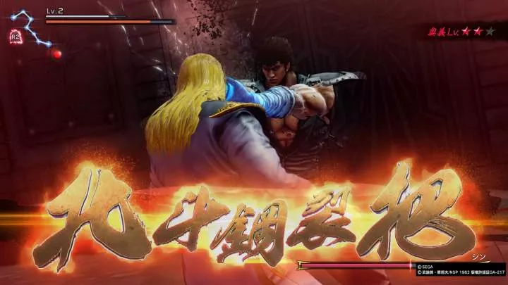 Fist of the North Star Lost Paradise