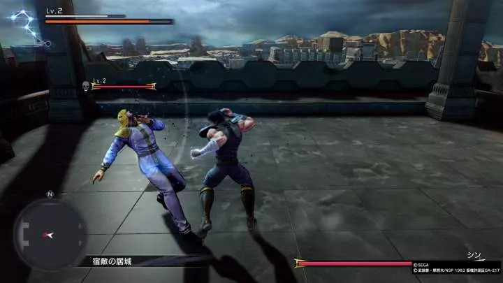 Fist of the North Star Lost Paradise - PS4