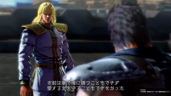 Fist of the North Star Lost Paradise - PS4