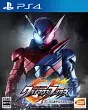 Kamen Rider: Climax Fighters PS4