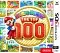 Mario Party: The Top 100