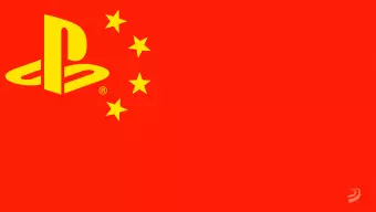 PS5 confirma su lanzamiento oficial en China: estará disponible en el segundo trimestre de 2021