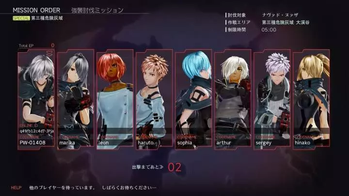 God Eater 3
