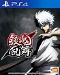 Gintama Rumble PS4