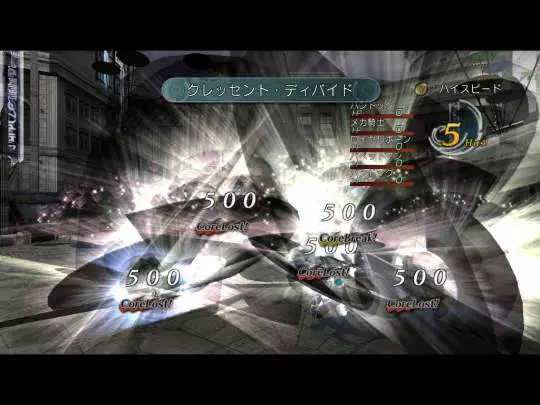 Enchanted Arms - Xbox 360