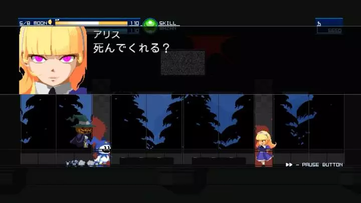 Persona Synchronicity Prologue