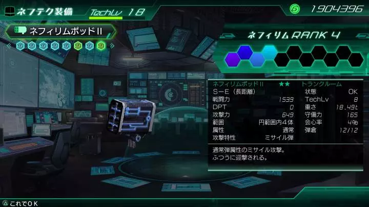 Metal Max Xeno - PS4