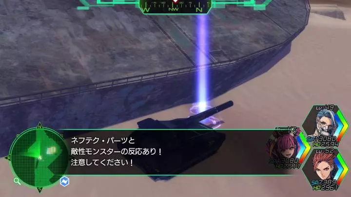 Metal Max Xeno - PS4