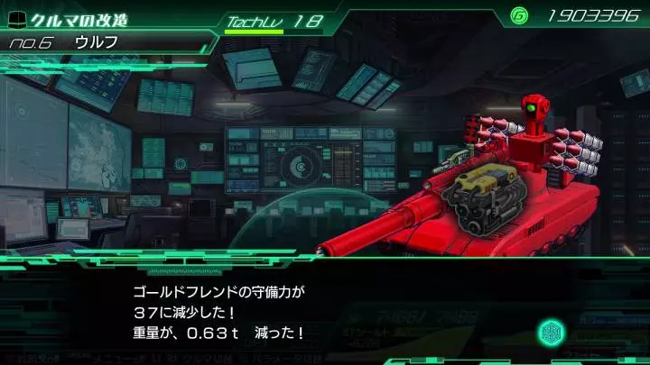 Metal Max Xeno