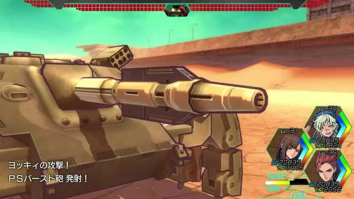 Metal Max Xeno - PS4