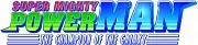 Super Mighty Power Man