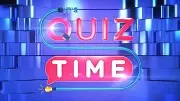 It's Quiz Time