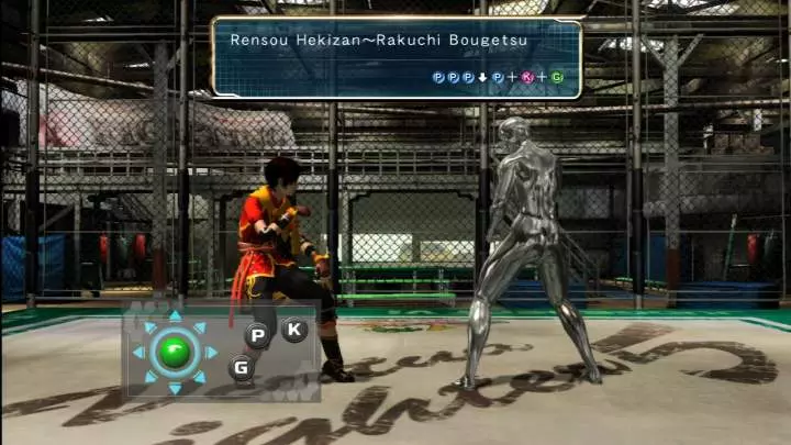 Virtua Fighter 5 - Xbox 360