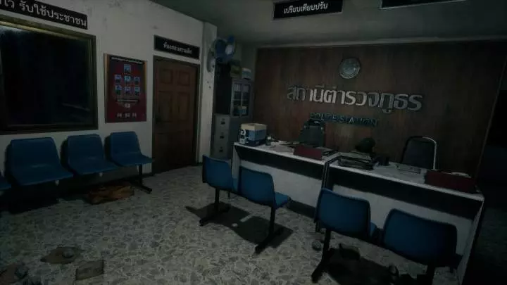 Home Sweet Home - PC