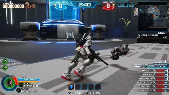 New Gundam Breaker - PC