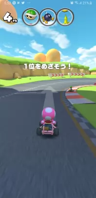 Mario Kart Tour