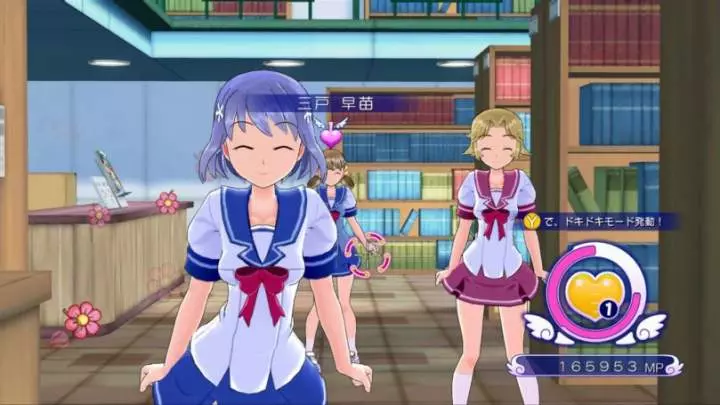 Gal*Gun 2