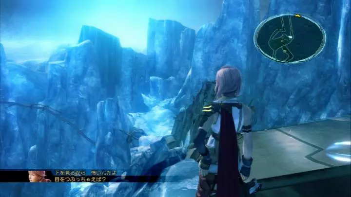 Final Fantasy XIII - PS3