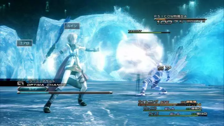 Final Fantasy XIII - PS3