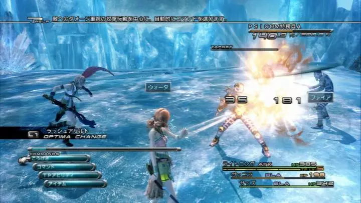 Final Fantasy XIII