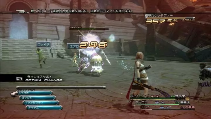 Final Fantasy XIII