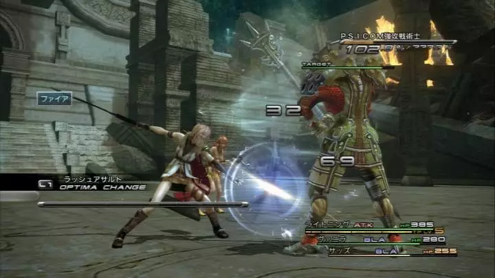Final Fantasy XIII