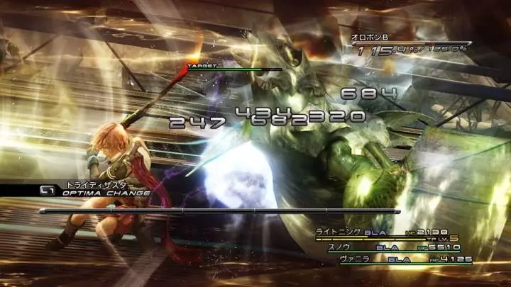 Final Fantasy XIII - PS3