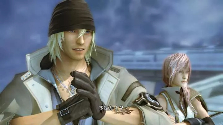 Final Fantasy XIII
