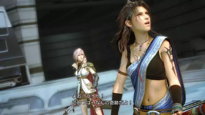 Final Fantasy XIII - PS3
