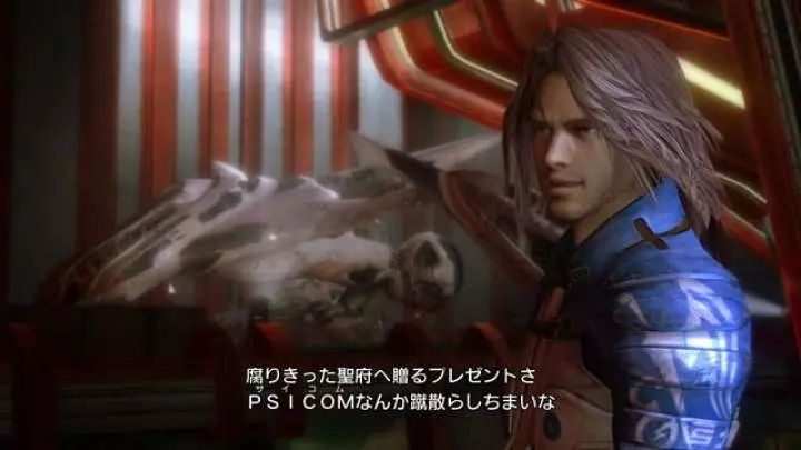 Final Fantasy XIII - PS3