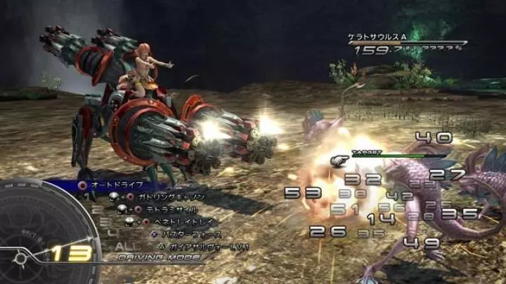 Final Fantasy XIII - PS3