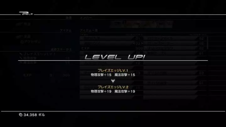 Final Fantasy XIII - PS3