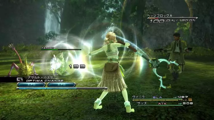 Final Fantasy XIII - PS3