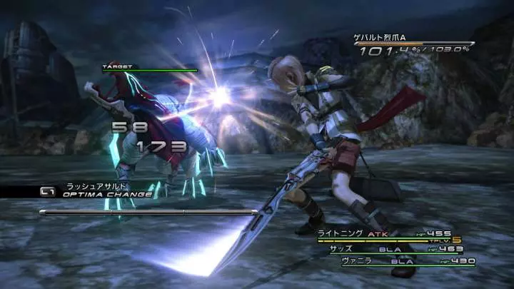 Final Fantasy XIII - PS3
