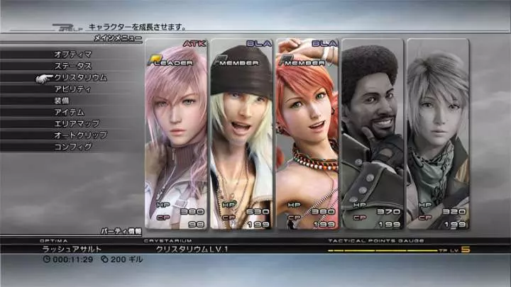 Final Fantasy XIII