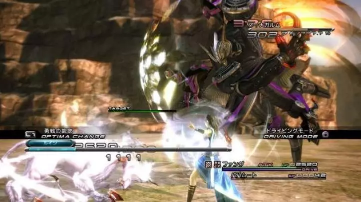 Final Fantasy XIII - PS3