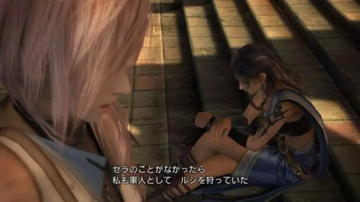 Final Fantasy XIII - PS3