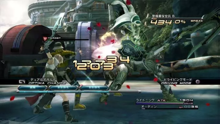 Final Fantasy XIII - PS3