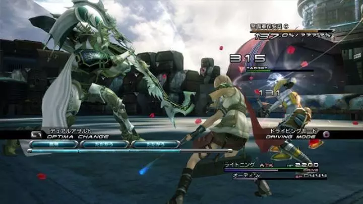 Final Fantasy XIII