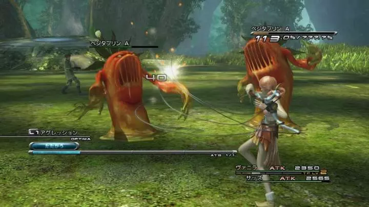 Final Fantasy XIII - PS3