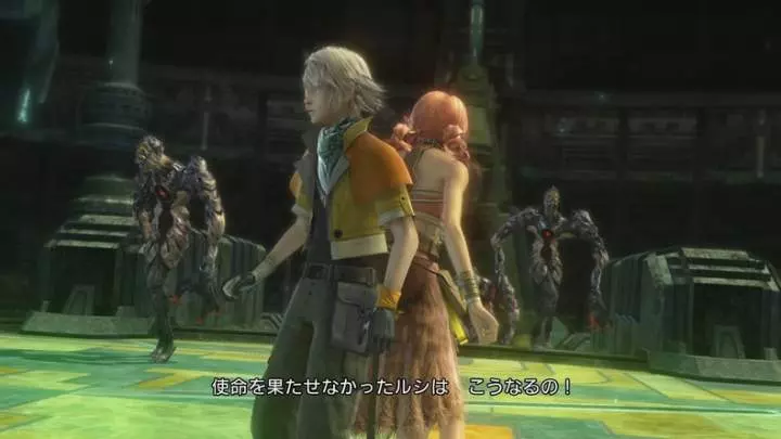 Final Fantasy XIII - PS3