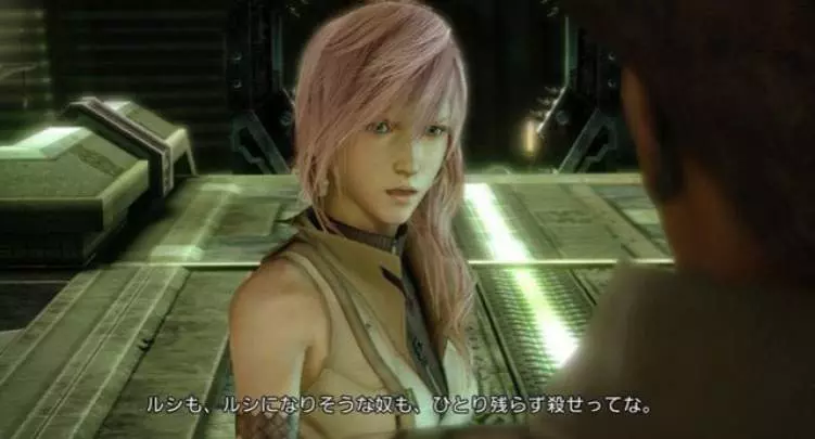 Final Fantasy XIII - PS3
