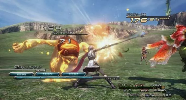 Final Fantasy XIII - PS3