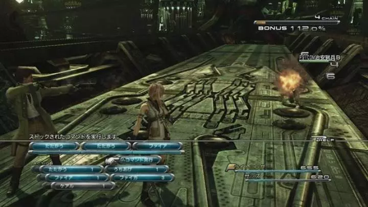 Final Fantasy XIII