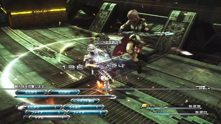 Final Fantasy XIII - PS3