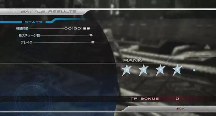 Final Fantasy XIII - PS3