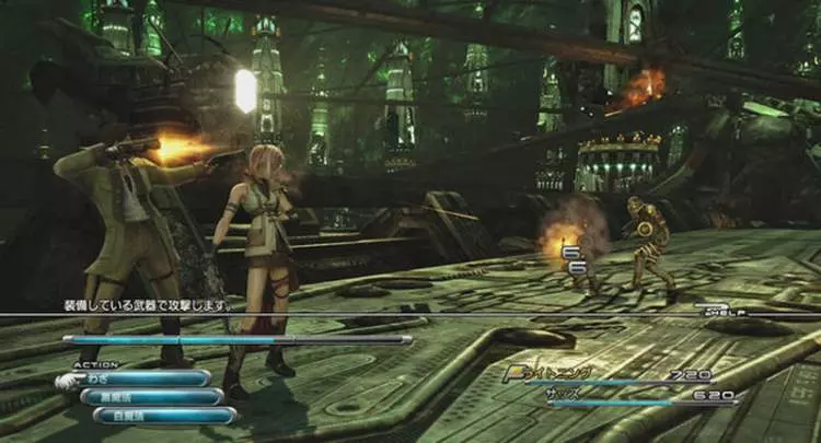 Final Fantasy XIII