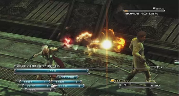Final Fantasy XIII - PS3