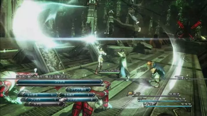 Final Fantasy XIII - PS3