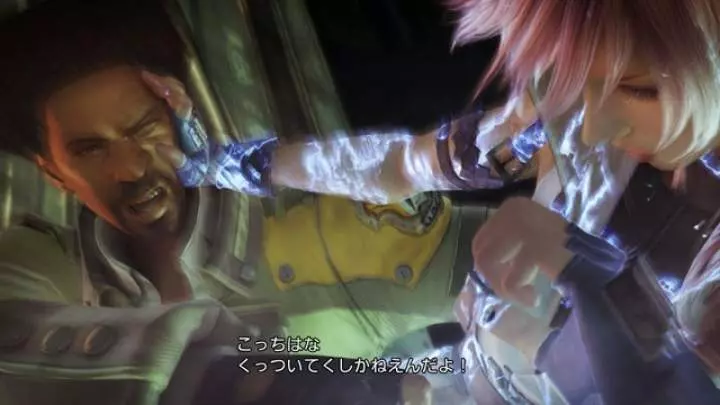 Final Fantasy XIII